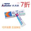 Wholesale Caucho de Silicona Kraft 705 Color Transparente 5905 Sellador Térmicamente Conductor RTV Pegamento Sellador Kraft 704