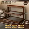 Estante de Almacenamiento con Soporte para Tazas para Encimera de Cocina para Organizar Tazas de Té de Escritorio, Tazas de Café, Vasos de Agua, Juegos de Té de Cafetería y Colocarlos en la Mesa
