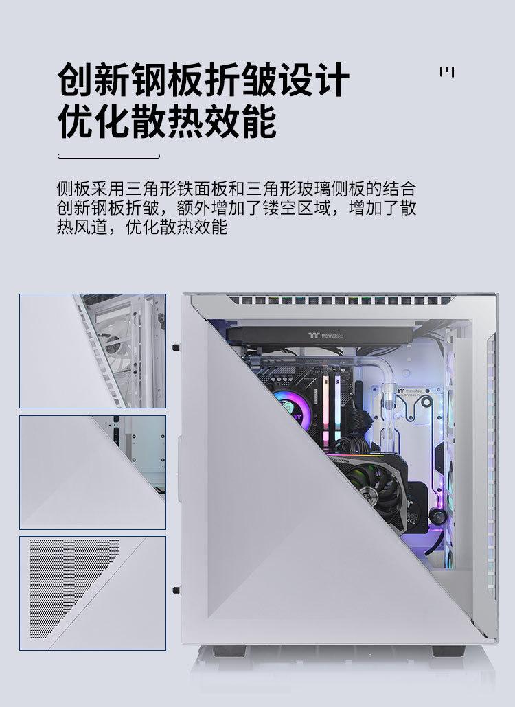 TT Divider 500 TG ARGB-7.jpg