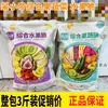 Crispetas Integrales de Frutas y Verduras Dai Xiaodi 12 Tipos de Crispetas Integrales de Frutas y Verduras Paquete Grande 1.5kg Snacks Casuales para Ver Series