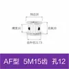 Polea síncrona de aleación de aluminio 5M 12 dientes 15 dientes 20 dientes 24 dientes 25 dientes 30 dientes 40 dientes Polea síncrona AF/BF T