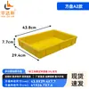Bandeja Cuadrada Grande de Plástico Engrosado, Caja Plegable Extra Grande, Caja Rectangular para Pan, Caja Organizadora, Bandeja para Arena Infantil, Bandeja Baja, Marco de Plástico