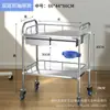 Carro de tratamiento y cirugía de acero inoxidable engrosado para hospital, estante de almacenamiento móvil, vehículo de emergencia, carrito para instrumentos de belleza y fisioterapia