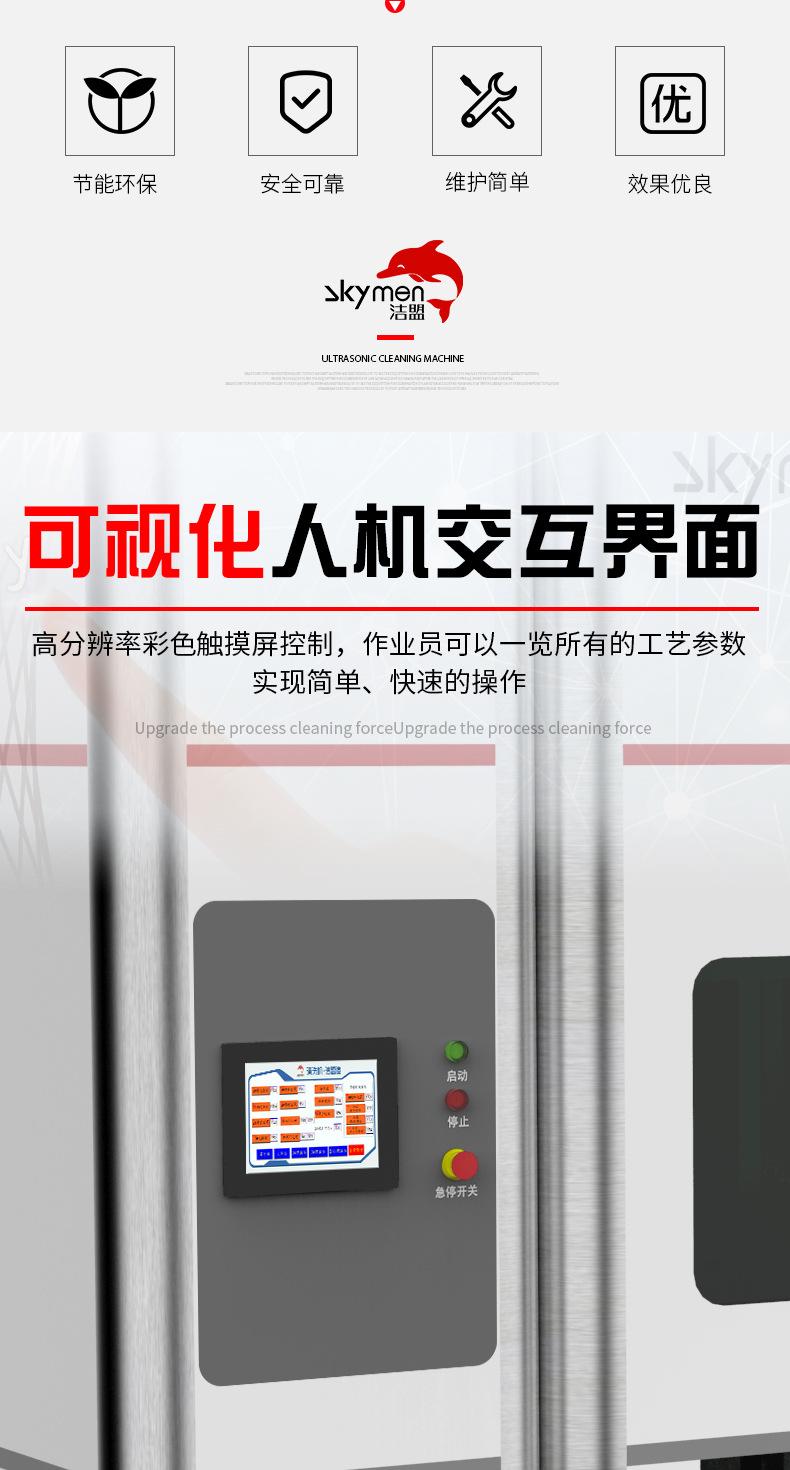 超声波清洗机工业五金