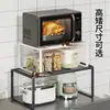 Estante de Almacenamiento para Cocina, Estante para Colocar Microondas, Horno y Arrocera en la Parte Superior del Refrigerador, Estante Retráctil Multifuncional para Almacenamiento de Ollas