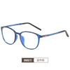 Gafas para Protección de Computadora, Planas, Sin Graduación, Fatiga por Luz Azul, Protección para Miopía, Protección Ocular para Usar Teléfonos Móviles 2823