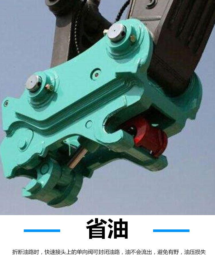 5快换接头 (5)