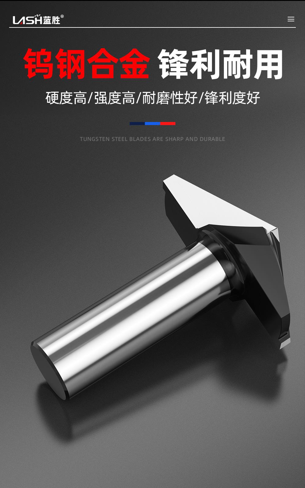 120度v型刀 (3).jpg