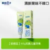 Kit de Pasta de Dente e Escova de Dentes Príncipe Sapo para Crianças Pasta de Dente Sabor Frutas para Crianças Anticáries Pasta de Dente para Bebês Fábrica Atacado