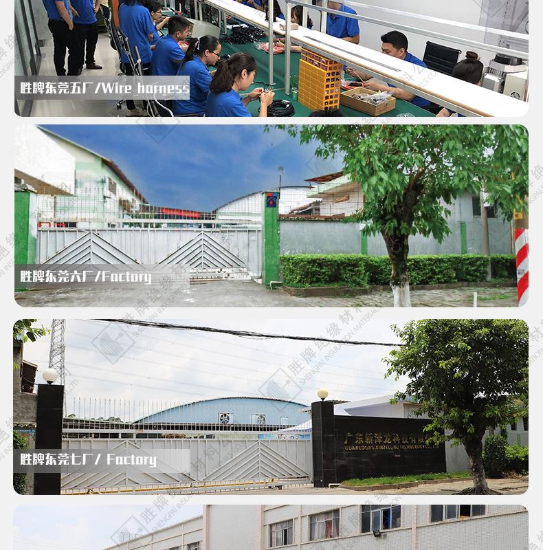 公司介绍--(黄灰)_03.jpg