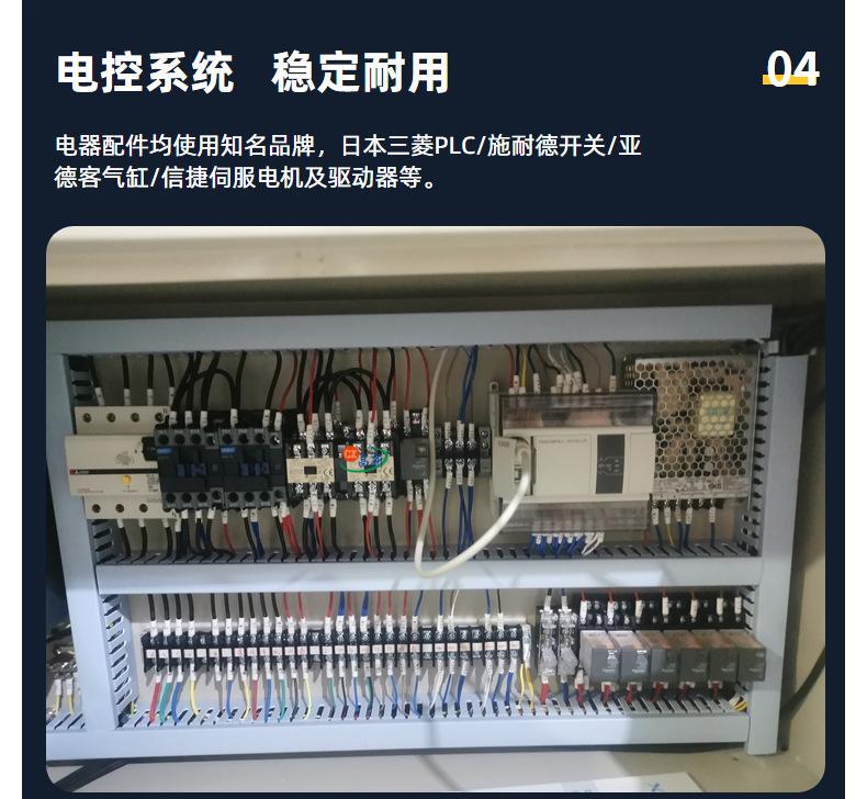 全自动上料攻牙机水平 四轴全自动攻牙机设备 内螺纹