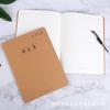 Cuaderno 16K Composición Matemáticas Inglés Libro de Ejercicios Papel Kraft Estudiante de Secundaria Libro de Tareas Libreta Fabricante