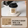 Taza de Papel para Café, Taza de Empaque Especial para Llevar Bebidas Calientes de Té de Leche, Doble Capa con Tapa, Taza de Café Personalizada para el Hogar, Desechable