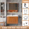 Conjunto de Gabinete de Baño de Roble Moderno Minimalista Lavabo Integrado de Cerámica Tocador de Baño Lavabo Muebles de Baño