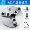 Mandril autocentrante de três garras Yuanpai, garra de separação positiva e reversa geral K11-160A/200A/250A/320A/500A