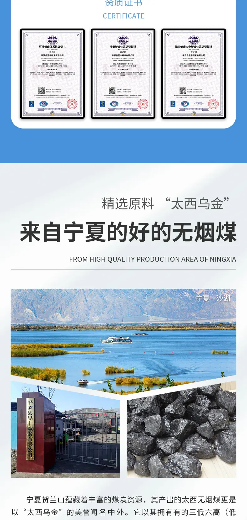 工业高碳低硫.jpg