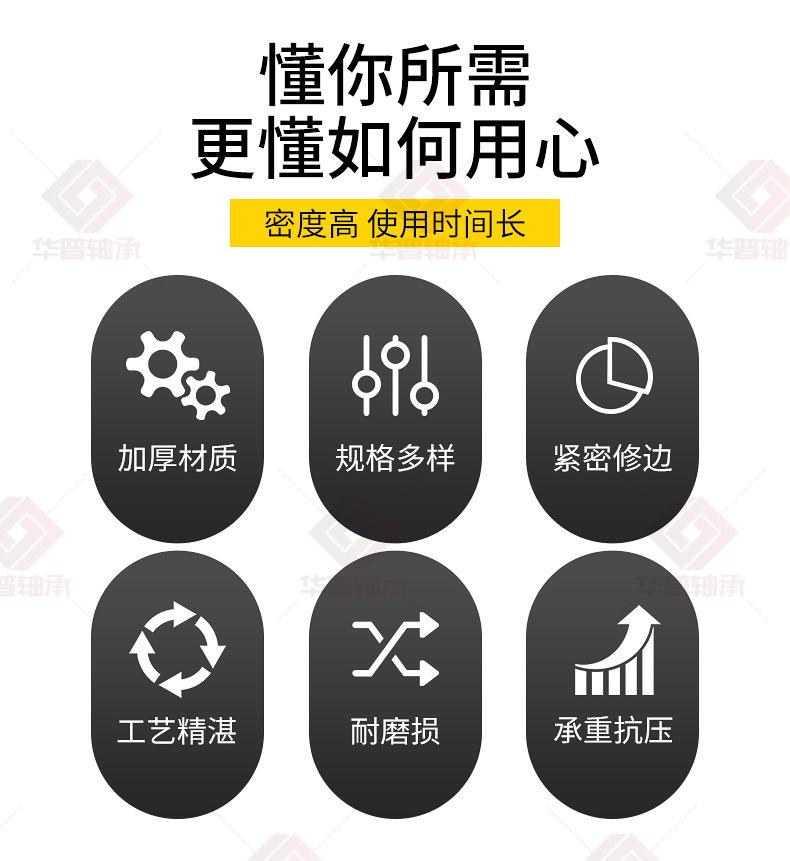 1、U槽H槽滑轮（轴承钢）_03.jpg