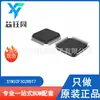STM32F302RBT7 Nuevo Original ST/STPA Microcontrolador MCU de 32 bits Paquete LQFP-64