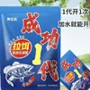 Fábrica de señuelos Kamiya Pasta Exitosa para Generar Cebo Original en Polvo Granulado con Fibras Tilapia Carpa Hierba Carpa Crucian Cebo para Anidar Cebo para Peces