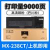 Para cartucho Sharp 2048s AR2048NV 2048SV DV tóner 2348SV 2348NV MX237CT