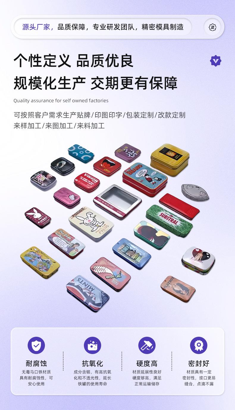 详情页-惠州咏威五金制罐有限公司-1_04.jpg