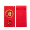 Sobres rojos de papel táctil de cien yuanes de estilo nuevo para la fortuna y la prosperidad, para reuniones de negocios, ventas y regalos del Festival de Primavera
