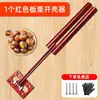 Talha para Abrir Castanha Descascador de Castanha Ferramenta para Remover Espinhos e Casca de Castanha Descascador Descascador de Castanha Descascar