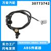 Para Volvo S60 V70 coche ABS sensor de velocidad de rueda sensor de freno antibloqueo 30773742
