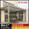 Diretamente do fabricante: Gazebo solar para jardim externo em liga de alumínio, pavilhão de proteção solar elétrico inteligente, gazebo com venezianas