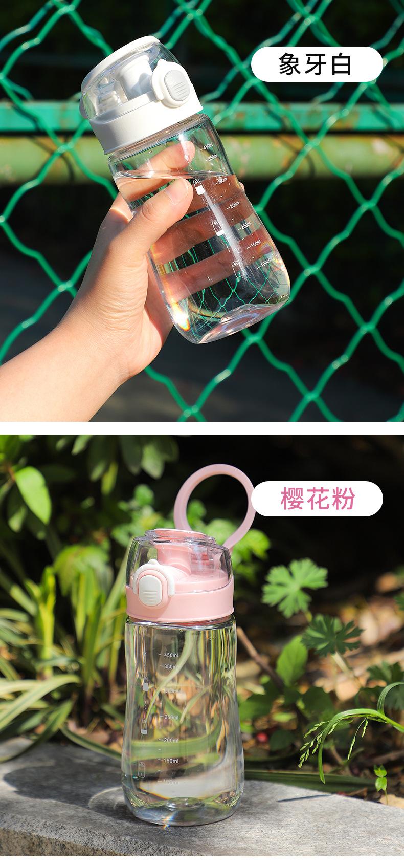 太空杯