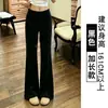 Pantalones deportivos acampanados grises para mujer, estilo fino de verano, nuevo modelo 2026, de cintura alta, adelgazantes, fluidos, pantalones de yoga fitness lulu