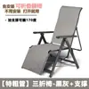 Silla plegable reclinable Kangfeilong Silla para descanso al mediodía Fresca 30% Plegable Oficina Ocio Respaldo Silla de playa perezosa Portátil