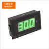 [V85A] Painel Voltimetro Digital AC 30-500V Fio Duplo 0.56" 110V220V 85L17