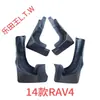 Adecuado para guardabarros de Toyota Highlander, RAV4, Yaris, Crown, C-HR, Wildlander
