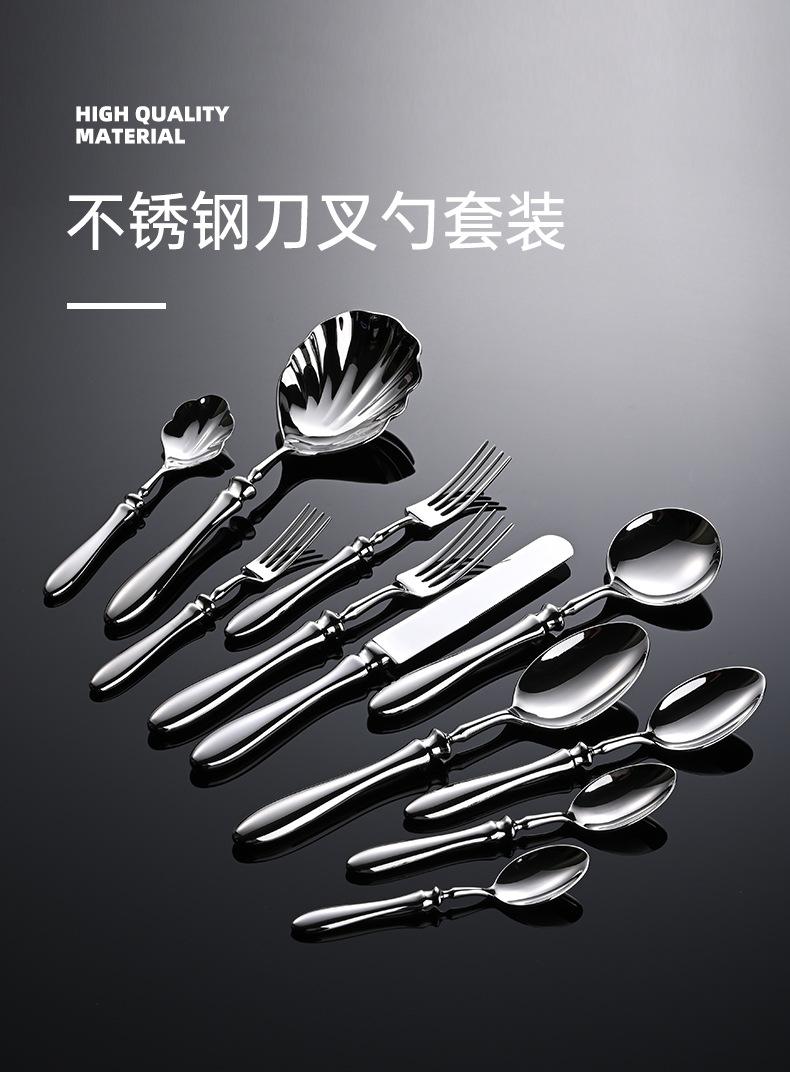 勺子套装_01.jpg