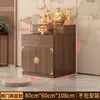 Mesa de Altar de Madera Maciza para Uso Doméstico con Portaincienso, de Doble o Triple Nivel, con Cajón y Tablero Deslizante para Estatuas de Guanyin y Dios de la Riqueza