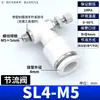 Válvula Borboleta Pneumática Ajustável Conector de Mangueira de Ar sl4/6/8-m5-01/02 Regulador de Pressão do Cilindro Válvula de Ajuste de Regulação de Velocidade