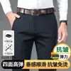 Pantalones de vestir rectos para hombre de primavera y otoño, estilo americano resistentes a las arrugas, no necesitan planchado, pantalones formales profesionales, pantalones casuales simples negros