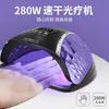 Lámpara de Fototerapia para Uñas Lámpara de Secado Rápido 66 Bombillas Lámpara de Alta Potencia Pegamento de Esmalte para Uñas Lámpara de Curado UV Lámpara LED para Hornear Uñas