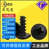 Tornillos Autorroscantes Cruzados Cabeza Plana Cola Plana Cabeza de Hongo M3M4 de Acero Inoxidable 304 Niquelado/Negro