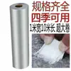 Material Impermeable Autoadhesivo para Reparación de Fugas Cinta de Polímero Orgánico Butílica Color Techo Acero Galvanizado Casa Reparación de Fugas Pegatina Rollo Grande