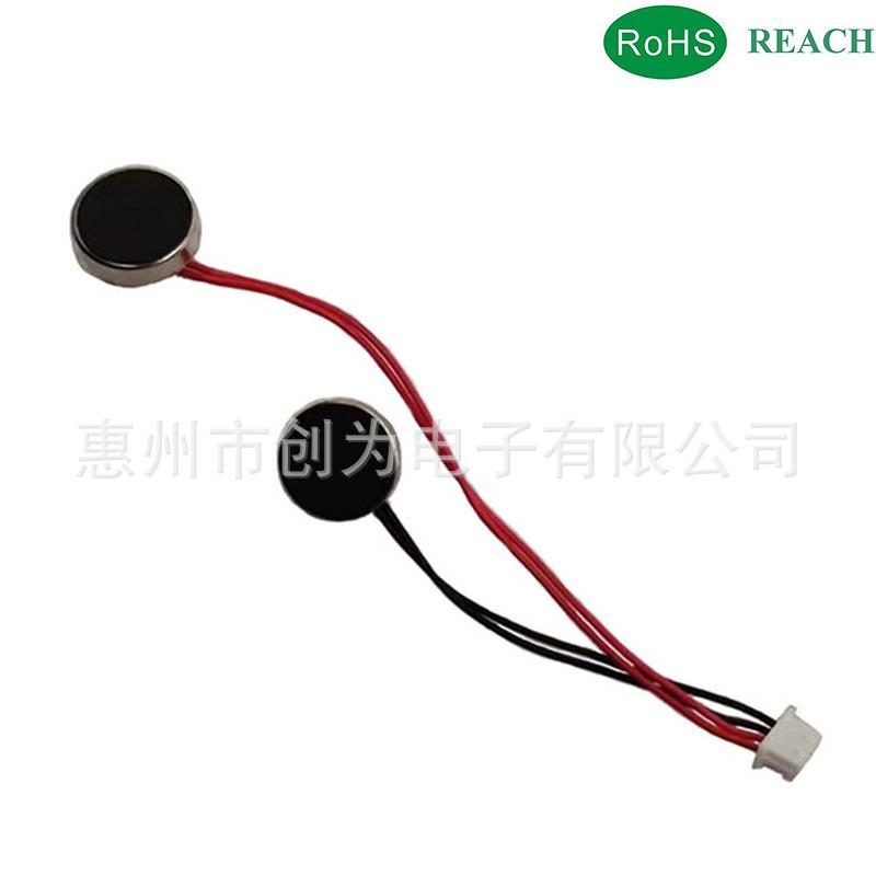 10后折马达