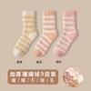 Calcetines de Terciopelo Coral para Mujer en Otoño e Invierno Calentadores de Pies Engrosados y Forrados de Felpa para Parejas Confinamiento del Sueño Hogar Calcetines de Piso Rayados para Hombre