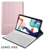 Funda protectora para tableta con teclado Bluetooth táctil retroiluminado S7plus directo de fábrica T 510 290 estuche de cuero con ranura para bolígrafo