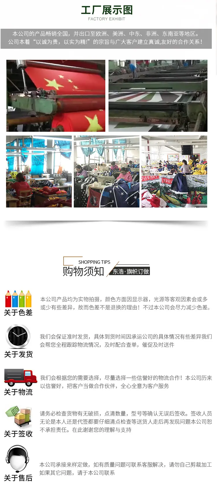 东浩产品_10.jpg