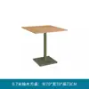 Conjunto de Mesa e Cadeiras Externas para Pátio, Ar Livre, Cadeiras de Rattan Modernas, Mesa de Centro, Adequado para Chá de Leite, Café, Refeições, Assentos Externos de Hotel