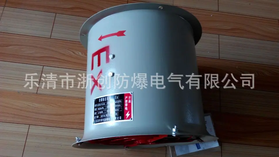 BT35防爆轴流风机乐清浙创防爆电气有限公司
