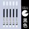 100 Piezas Envío Gratis Bolígrafo Rollerball Líquido Directo Tubo de Aguja Completa 0.5mm Bolígrafo de Gel para Estudiar, Oficina, Examen, Bolígrafo de Firma V8