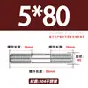 Varilla Roscada de Doble Extremo de Acero Inoxidable 304 Varilla Roscada Fina Extendida Conector de Varilla Roscada con Perno Roscado Varilla Roscada M4M5M6