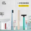 JOYTOUR traje de artículos de tocador desechables para viaje cepillo de dientes portátil pasta de dientes peine gorro de ducha paquete de cuidado hotel